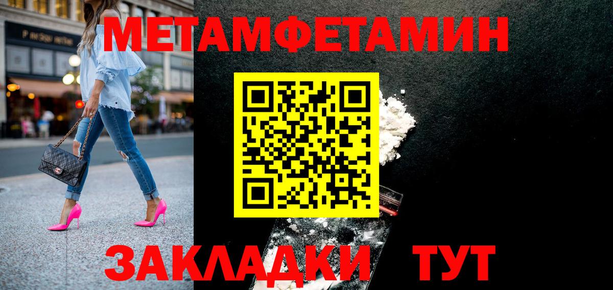 АМФ  АМФЕТАМИН VHQ  Вход с VPN  Набережные Челны 