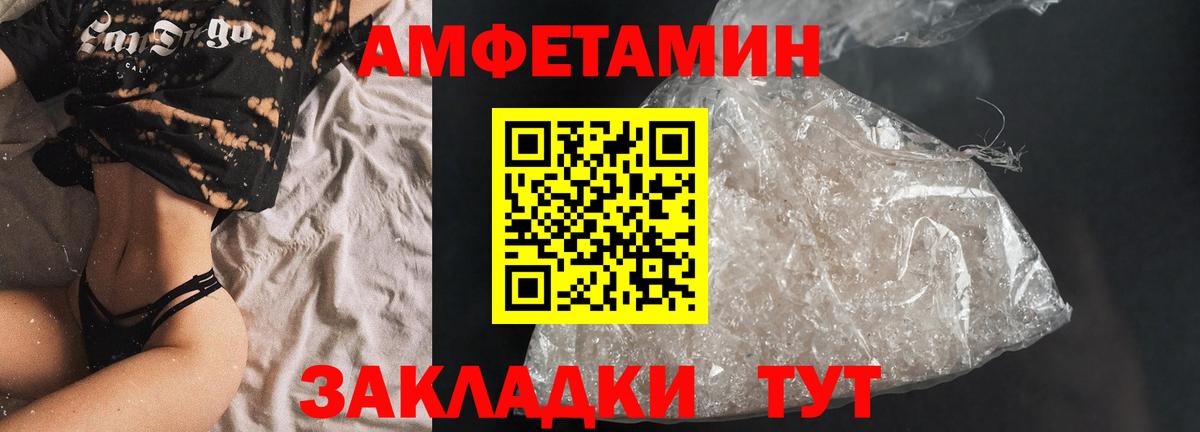 АМФ VHQ Набережные Челны