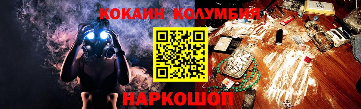 COCAIN Fish Scale  Кокаин Fish Scale  Набережные Челны  Вход с VPN 