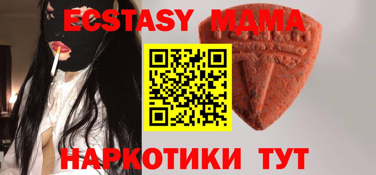 как найти закладки  Экстази louis Vuitton  Набережные Челны  Вход с VPN  Экстази диски  Ecstasy 
