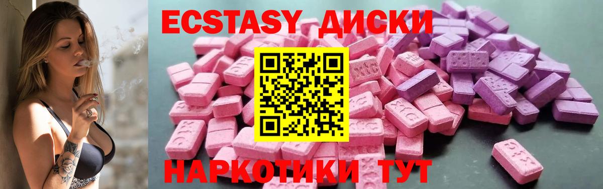 Ecstasy бентли Набережные Челны