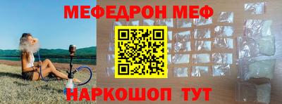 меф VHQ Гусиноозёрск
