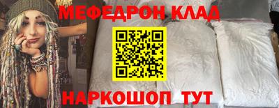 меф VHQ Гусиноозёрск