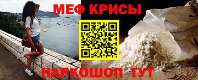 спайс Гусев