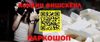спайс Гусев