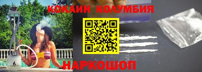 спайс Гусев