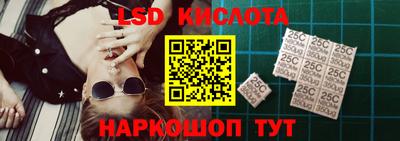 спайс Гусев