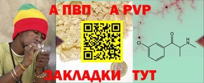 меф VHQ Гусиноозёрск