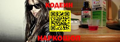 спайс Гусев