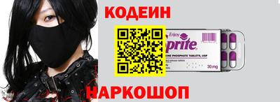 меф VHQ Гусиноозёрск