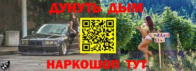 меф VHQ Гусиноозёрск