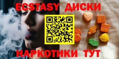 скорость Гусь-Хрустальный