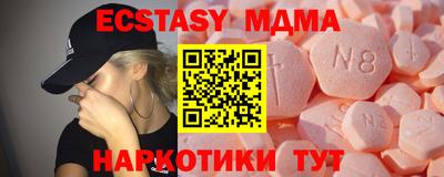 меф VHQ Гусиноозёрск