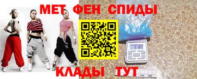скорость Гусь-Хрустальный