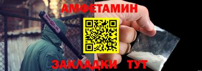 меф VHQ Гусиноозёрск