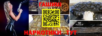 меф VHQ Гусиноозёрск
