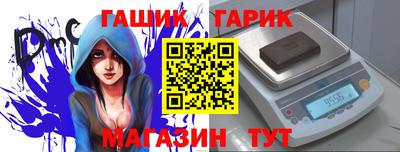 спайс Гусев