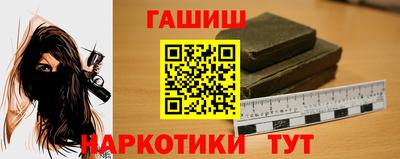 меф VHQ Гусиноозёрск