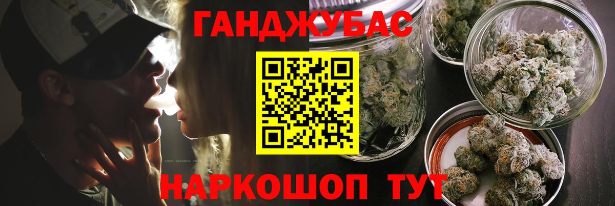 Каннабис White Widow  Конопля гибрид  Конопля планчик  Набережные Челны  Вход с VPN 